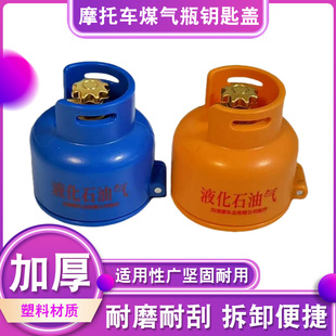 电动车门锁防水装饰圈锁孔罩汽车摩托车点火钥匙圈保护盖子通用款