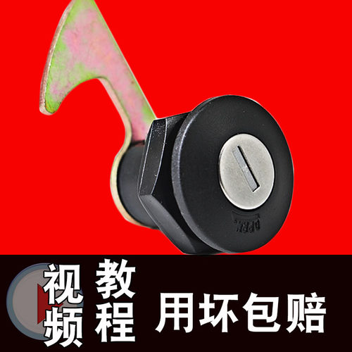 电动车后尾箱锁钩电摩后备箱锁钩金属尾箱锁芯踏板车尾箱锁配件