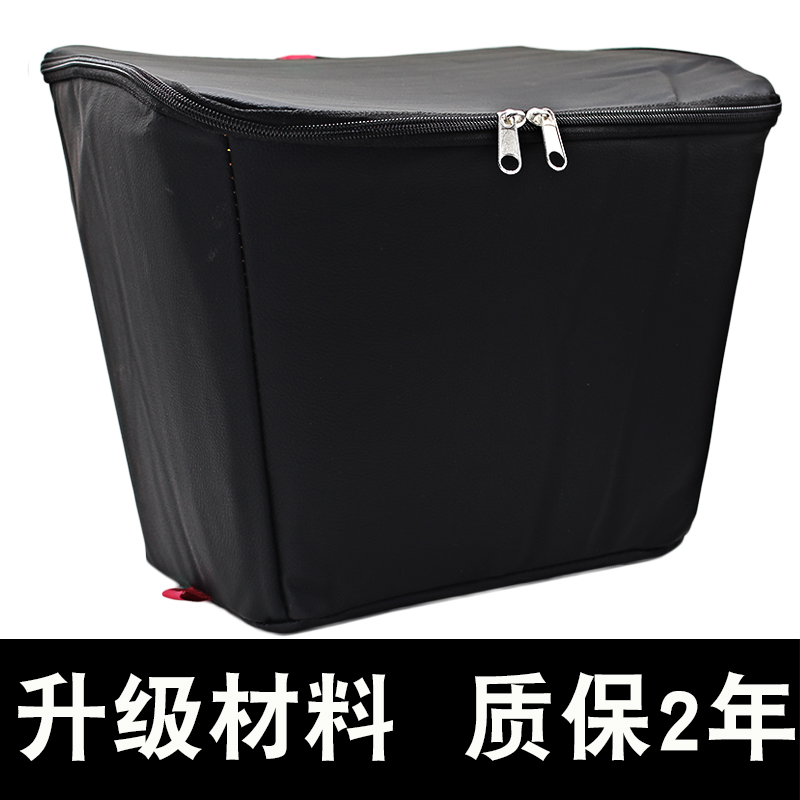 电动车车篮防水罩内包电动车车筐内衬车包自行车防水筐保温内胆