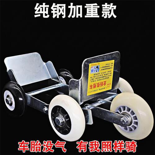 电动车扎胎自救工具瘪胎助推器