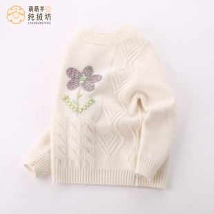 儿童羊绒衫女童纯山羊绒100宝宝绣花毛衣康赛妮白色圆领亲子童装