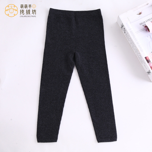 男女童加厚纯山羊绒秋冬季 保暖羊毛裤 打底针织裤 大码 毛线裤 羊绒裤