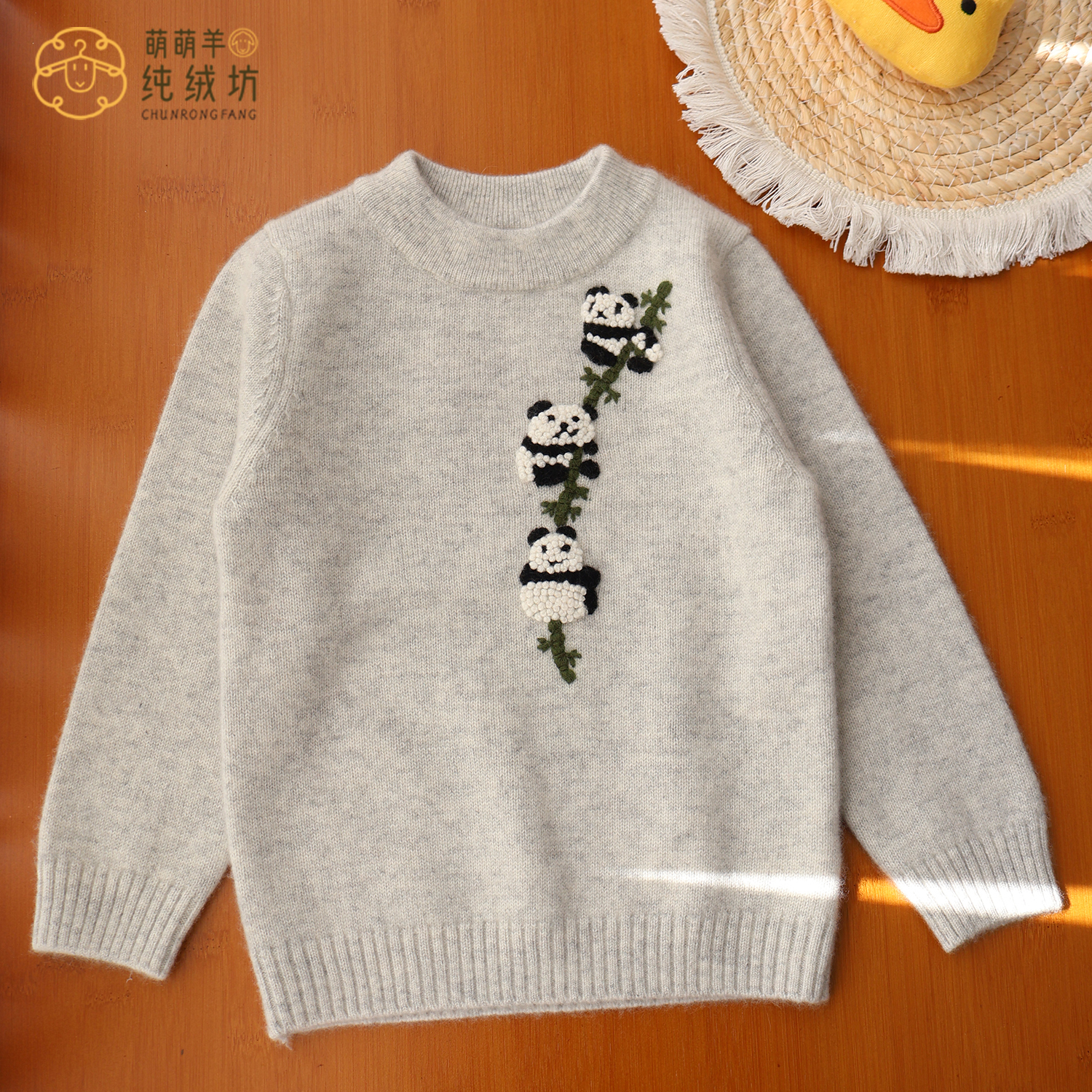 康赛妮男女宝宝毛衣双股加厚羊绒