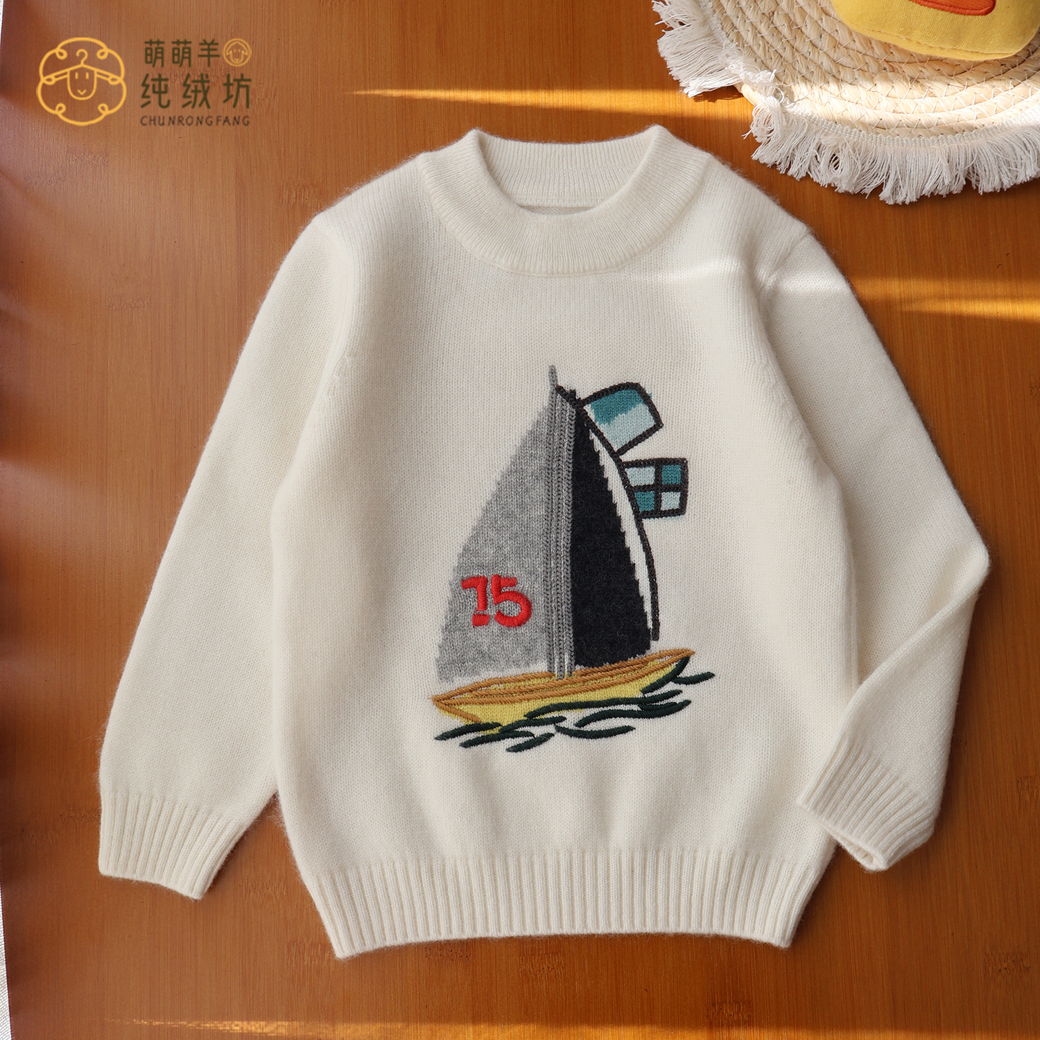 洪叶云台儿童白色秋冬纯羊绒毛衣