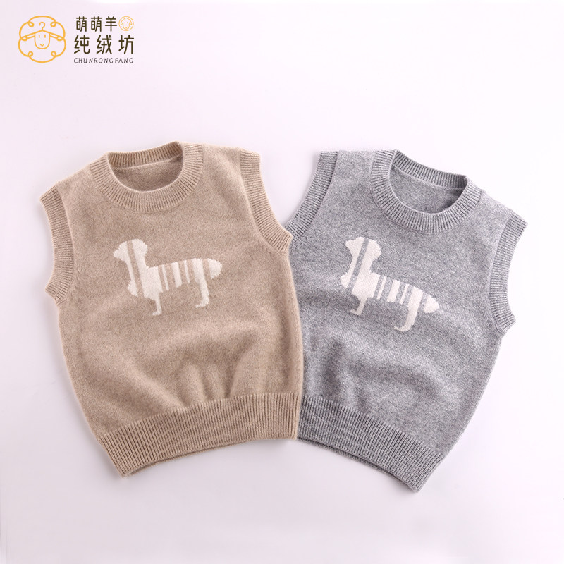 儿童背心男童女童针织宝宝小童图片