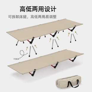 户外折叠床铝合金便携床组装拆卸可收纳拆叠人床露营行军床超轻