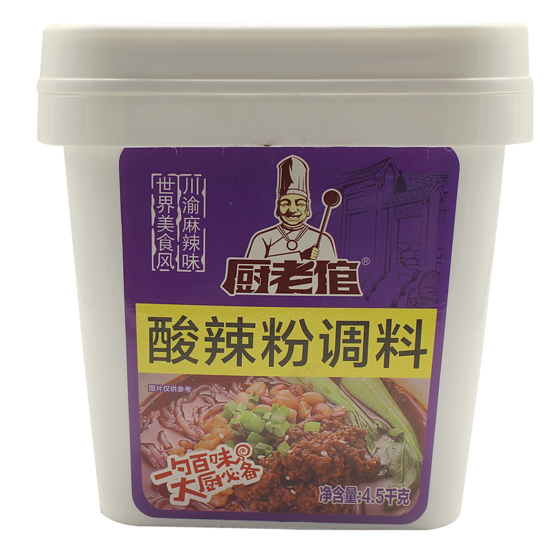 正宗重庆酸辣粉调料厨老倌米线