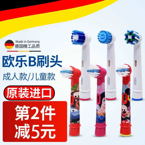 ORALB/OLE B BST BST HEAD EB2