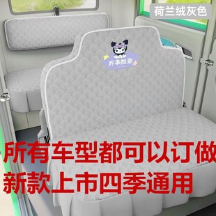 海宝小刀新日电三轮车坐垫套爱玛红果蓝慧金博恒阔四轮坐垫罩通用