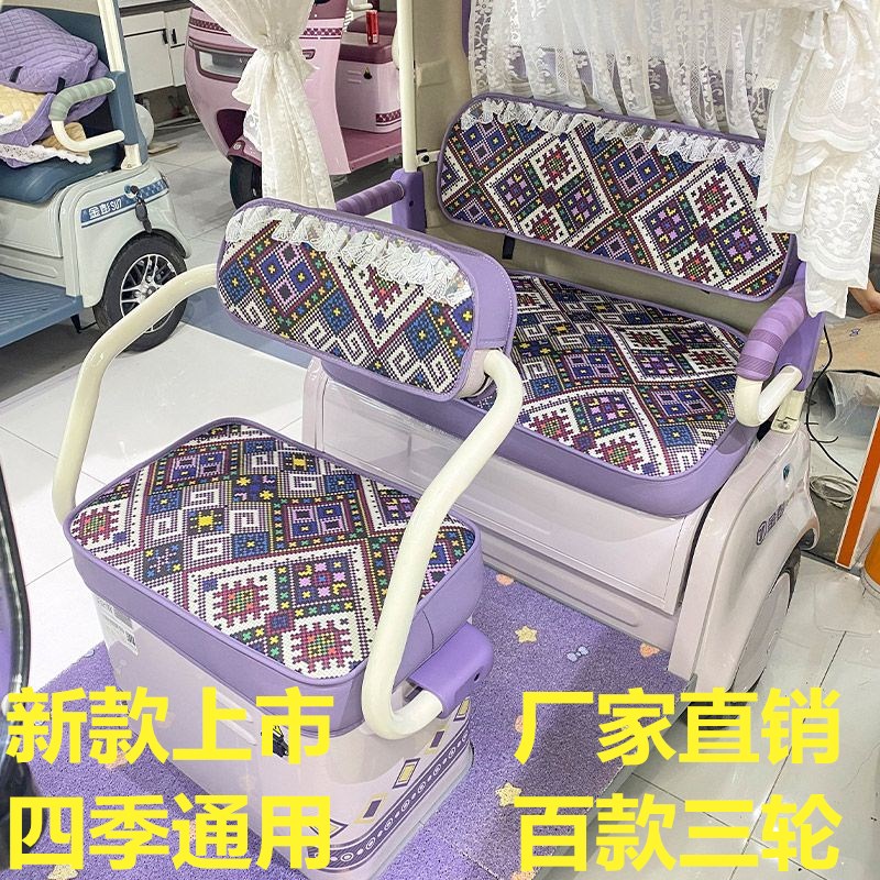 雅笛金彭豆奇爱玛宗申新日步步先电动三轮车座套坐垫套罩四季通用