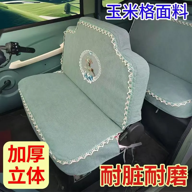 新款云朵盛昊海宝金彭小鸟座套电动三轮车四轮四季通用全包坐垫套