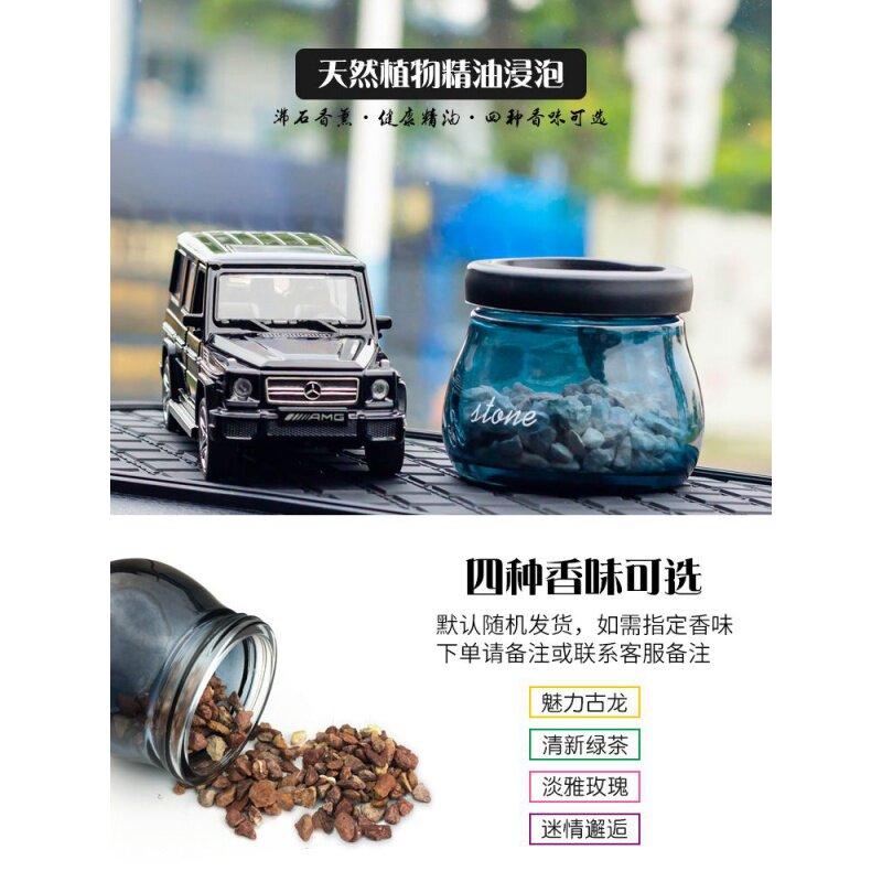 车载香水车内饰品汽车摆件沸石香薰创意合金车模型摇头公仔高档男