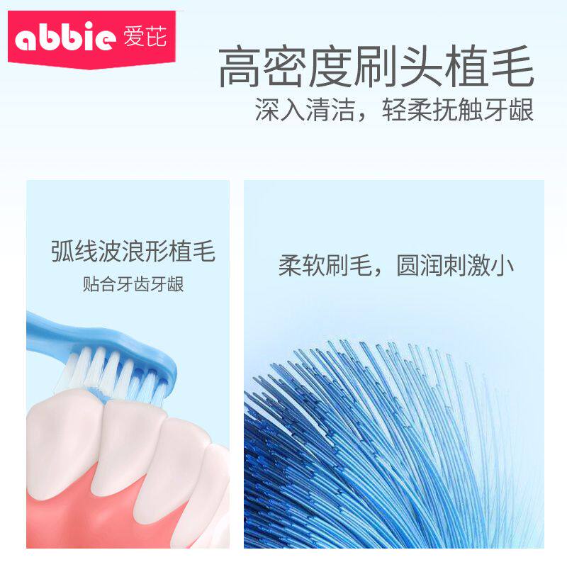 Abbie/儿童电动牙刷替换头 2枚4枚装软毛宝宝小孩3-6-12岁