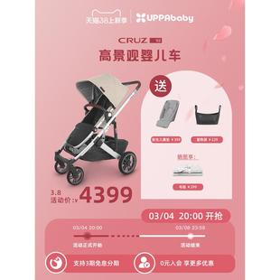 Cruz UPPAbaby V2高景观可坐躺折叠新生婴儿车避震双向宝宝手推车