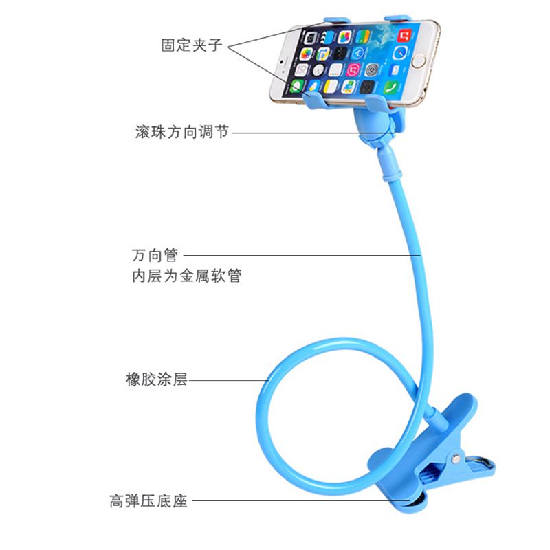 床头懒人手机支架 通用手机夹子 看电视宿舍便携蛇形可弯曲手机架
