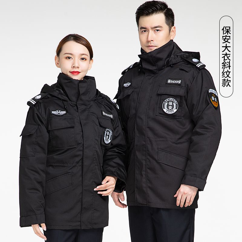 保安冬季服装加厚长款多功能军大衣男防寒服劳保工作服羊绒棉袄女