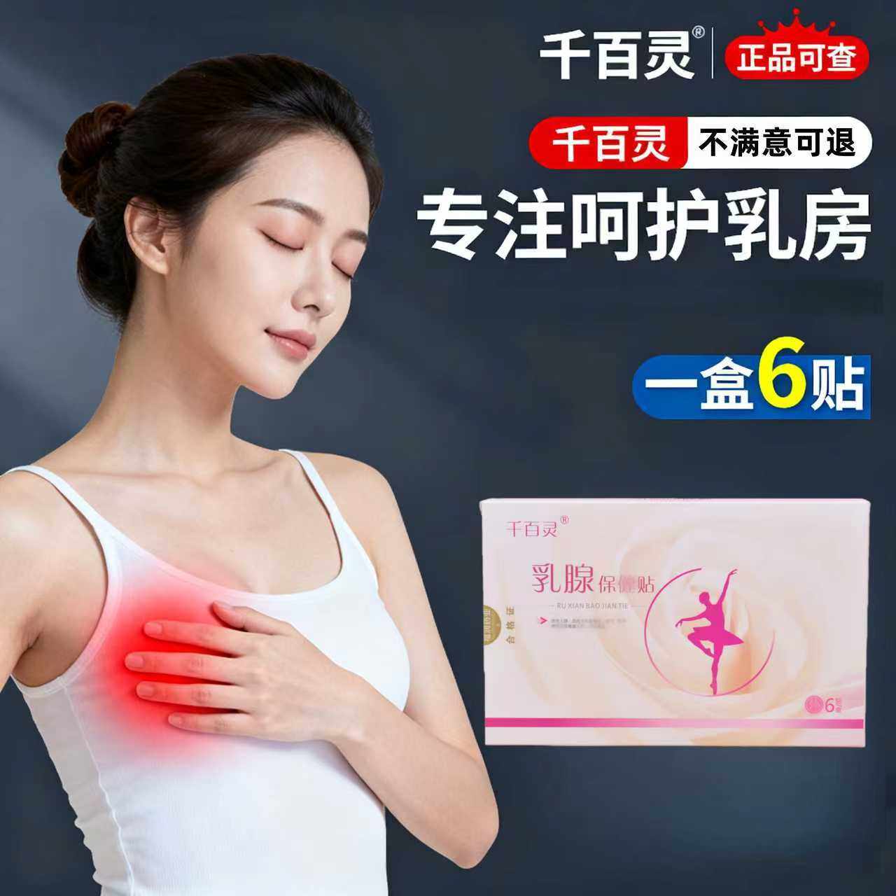 增生结节乳房疼痛纤维瘤