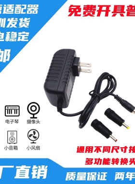 直流电源适配器220v转DC17V18V19V20V600MA1A2A3A4A5A6A充电器线