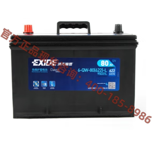 EXIDE埃克赛德蓄电池6-QW-80(622)-R/L汽车启动电瓶95D31 12V80AH