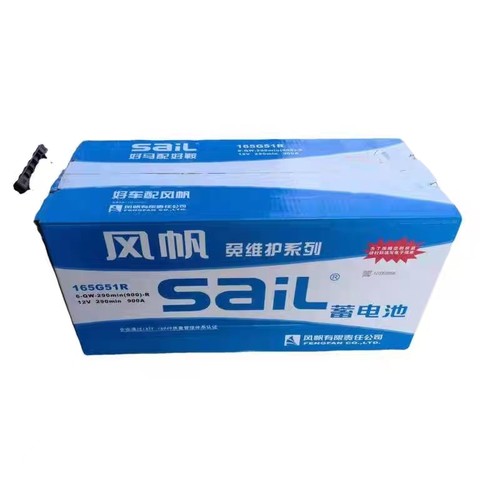 165G51R6-QW-290min(900)-R风帆