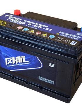 风航蓄电池6-QW-54L汽车启动电瓶 12V54AH 奥迪B8 奥迪C6 奥迪A6