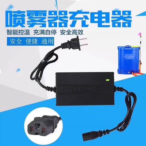 农用12v电动喷雾器充电器智能12V8AH12AH20AH电瓶充电器三孔通用