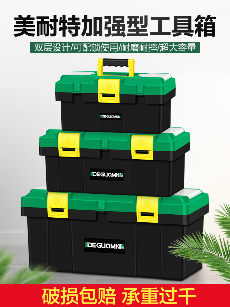 도구 상자 보관 상자 가정용 하드웨어 다기능 자동차 수리 목공 전기 자동차 수리 대형 휴대용 소형 상자
