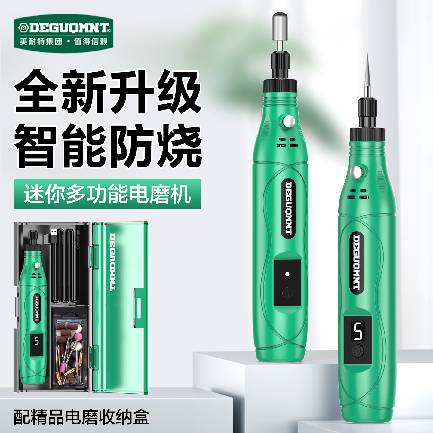 美耐特打磨小型电磨机手持文玩雕刻工具无患子打孔器手串珠钻孔