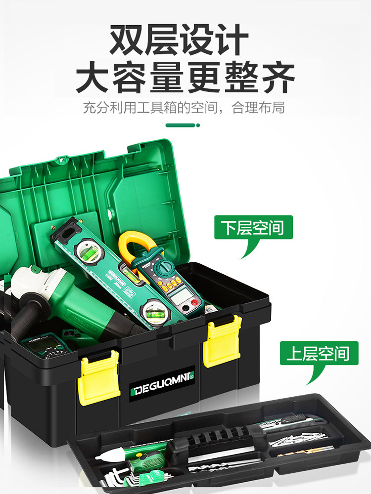 도구 상자 보관 상자 가정용 하드웨어 다기능 자동차 수리 목공 전기 자동차 수리 대형 휴대용 소형 상자