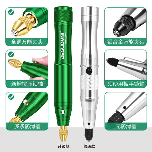 电磨笔无线充电式打磨机小型文玩电动抛光笔雕刻工具手持锂电电钻