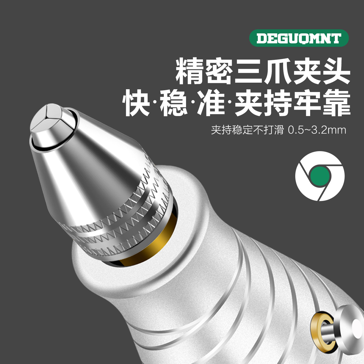 不锈钢万能夹头电磨机打磨雕刻小电钻万用三爪转换配件夹芯三瓣簧图片