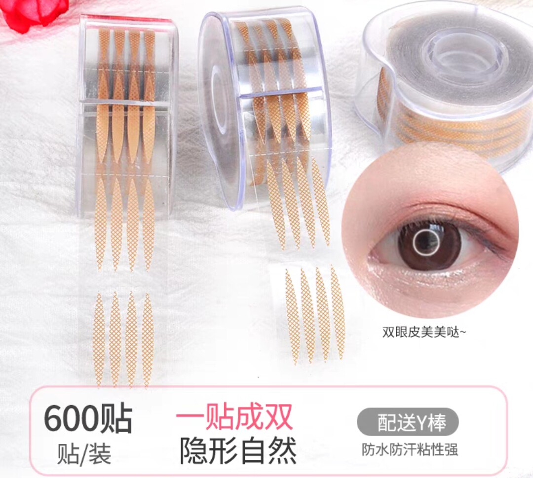 600贴圆筒隐形无痕网红美目贴双眼皮贴