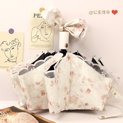 唯美蕾丝遮阳伞！防雨防晒两用伞