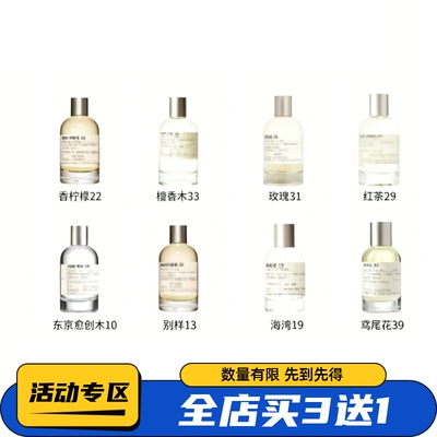甄选大牌小众香帮你挑对心动香氛