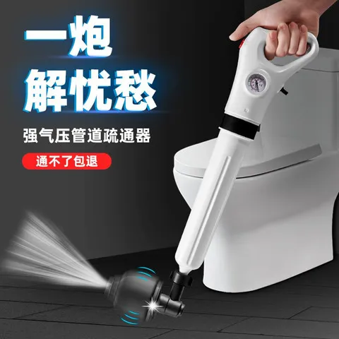 管道疏通器马桶速通厕所地漏一炮通下水道气压式虎行高压