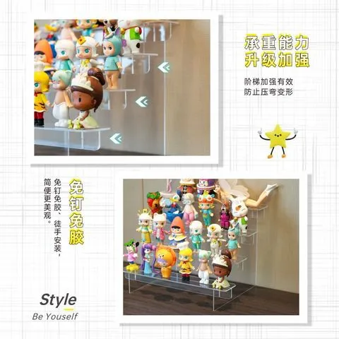 摆件亚克力梯形收纳架展示架手办多层阶梯透明架子展示台立牌盲盒