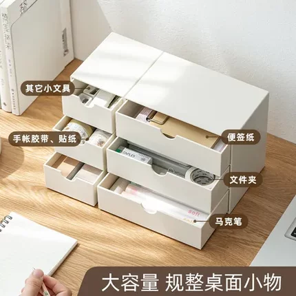 办公收纳盒化妆品家居整理柜收纳塑料储物创意收藏日用桌面抽屉式