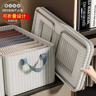 子放衣服筐宿舍收纳盒条纹 储物箱家用衣柜衣物整理神器大容量裤