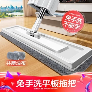 家用免手洗轻 拖把平板拖地神器一拖净两布洁佳墩布新款