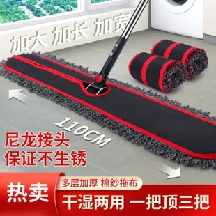 一拖净墩布拖把红黑大号家用懒人拖布平板尘推拖把布耐脏拖地套式