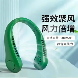 休闲直销 风扇USB户外迷你运动工厂挂脖式