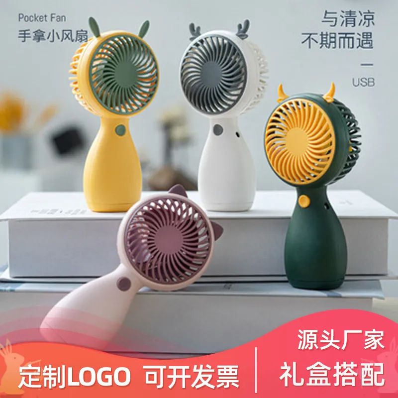 夏季迷你USB带挂绳风扇便携式手持带角小风扇可充电户外一档风力