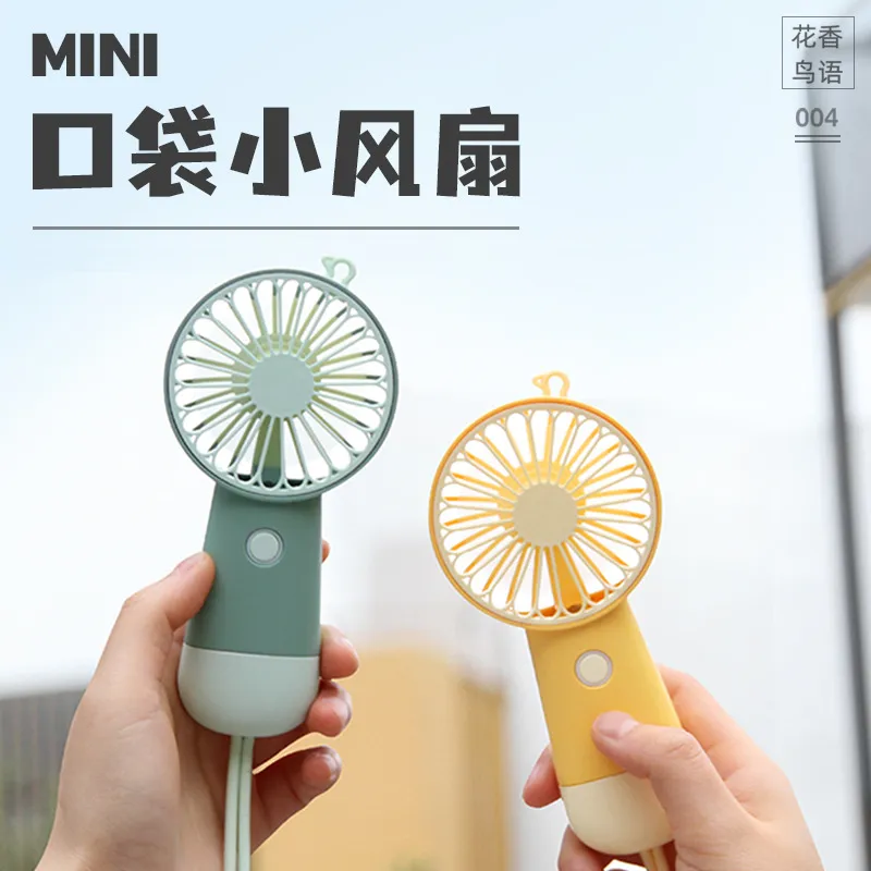 迷你手持风扇USB充电掌上小风扇带挂绳便携式夏日口袋小风扇