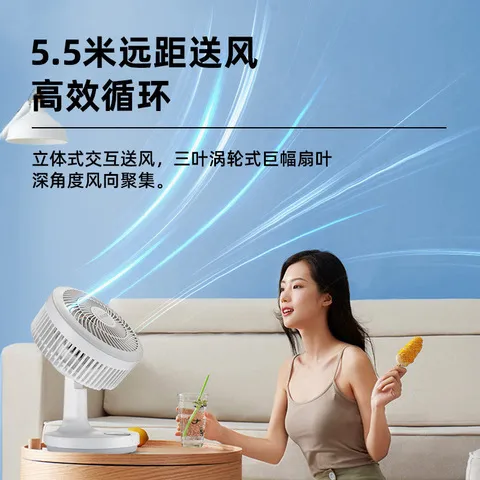 电风扇空气循环扇家用台扇折叠风扇办公室骆驼静音遥控落地扇桌面