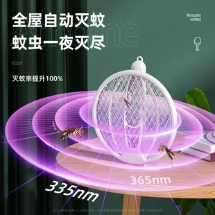 自动折叠露营诱蚊大网面电蚊拍 灭蚊拍家用二合一户外蚊拍灯充电式