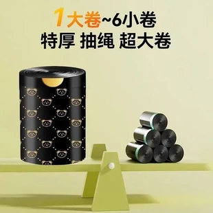 小熊收口厨房垃圾袋一次性印花 加厚塑料袋手提家用宿舍抽绳手提式