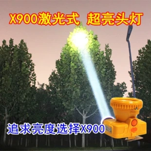 超长防爆安全帽21700超级防水续航X900锂电激光矿灯强光煤矿井下