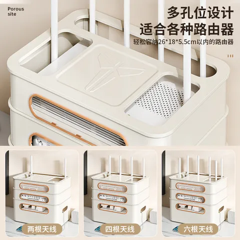 机顶盒电线收纳盒插座光猫置物架wifi无线放置整理路由器家用电视