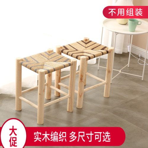 实木手工麻绳编仿藤绳编织方凳子