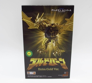 全新现货 GSC THE合体 电光机王 古利特 煌翼炎龙 电镀金